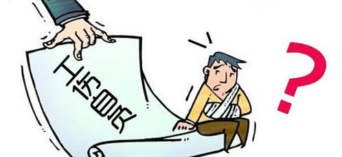 參加單位團建活動受傷能否認定為工傷？