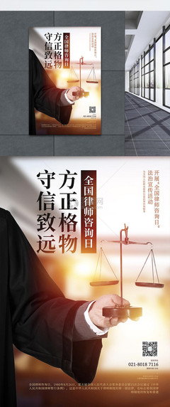 全國(guó)律師咨詢?nèi)?專業(yè)禮儀服務(wù)，助力法治文明建設(shè)