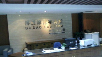 北京律師免費(fèi)法律咨詢與禮儀服務(wù) 專業(yè)指導(dǎo)與文明溝通并重