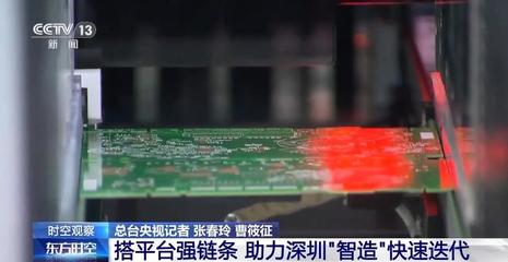 高交會圓滿閉幕 建設工程質量檢測技術成果亮眼，引領全球高新科技新體驗